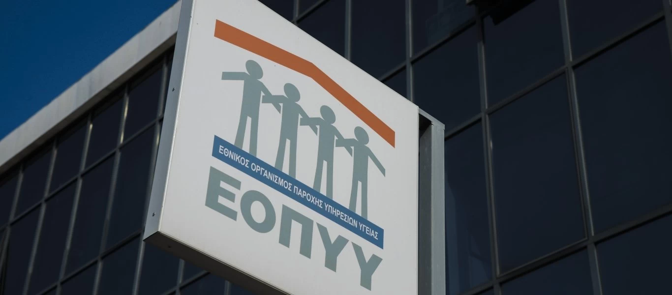 Κρήτη: Αυξήθηκαν στα πέντε τα κρούσματα στον ΕΟΠΥΥ Ηρακλείου - Δύο ακόμα εργαζόμενοι θετικοί